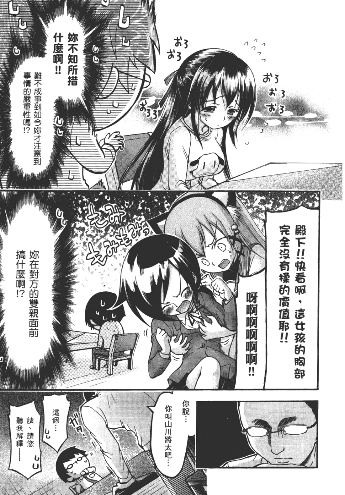 第 125 页