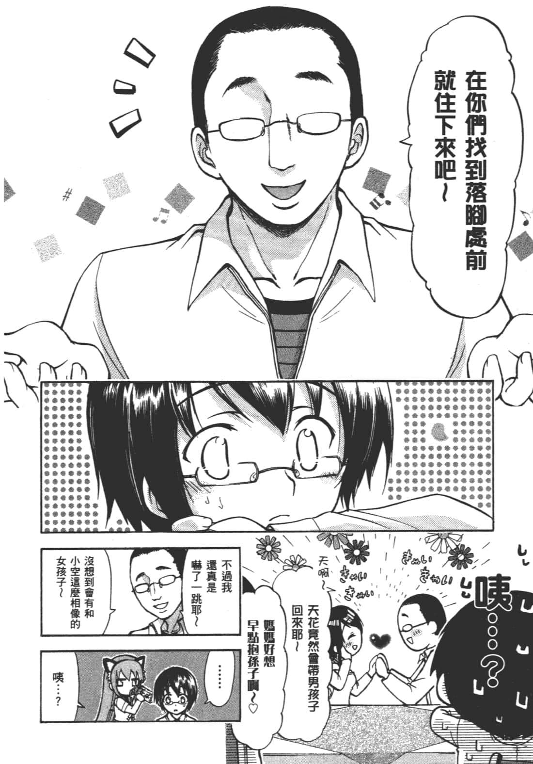 第 126 页