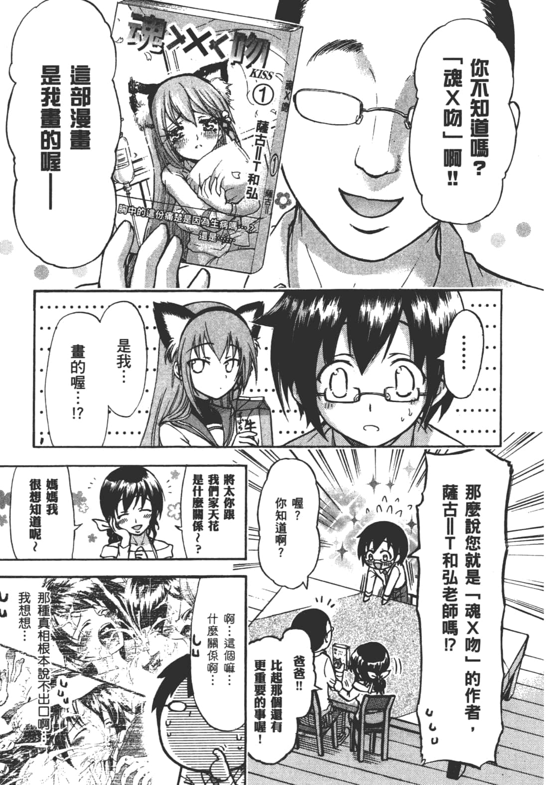 第 127 页