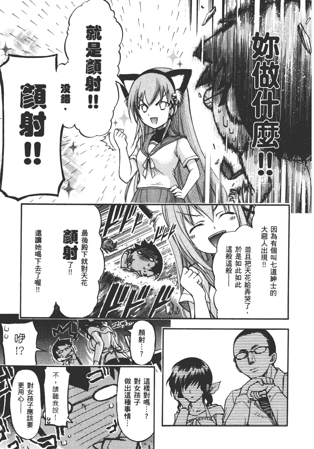 第 129 页