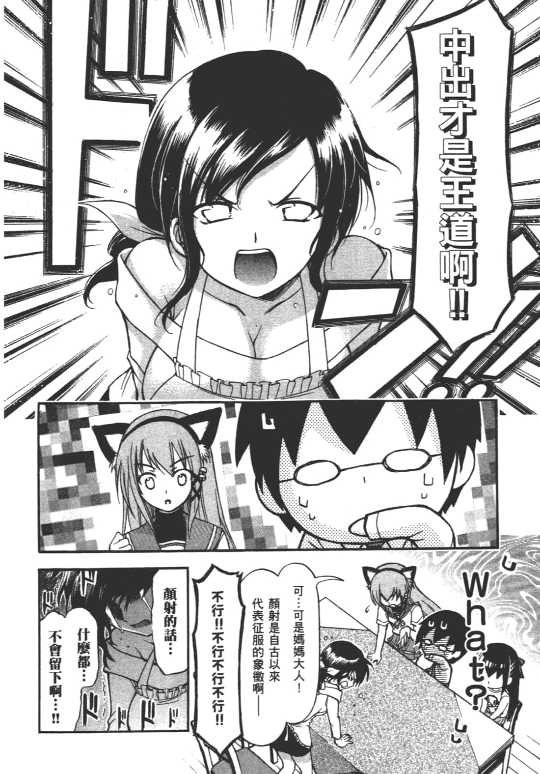 第 130 页