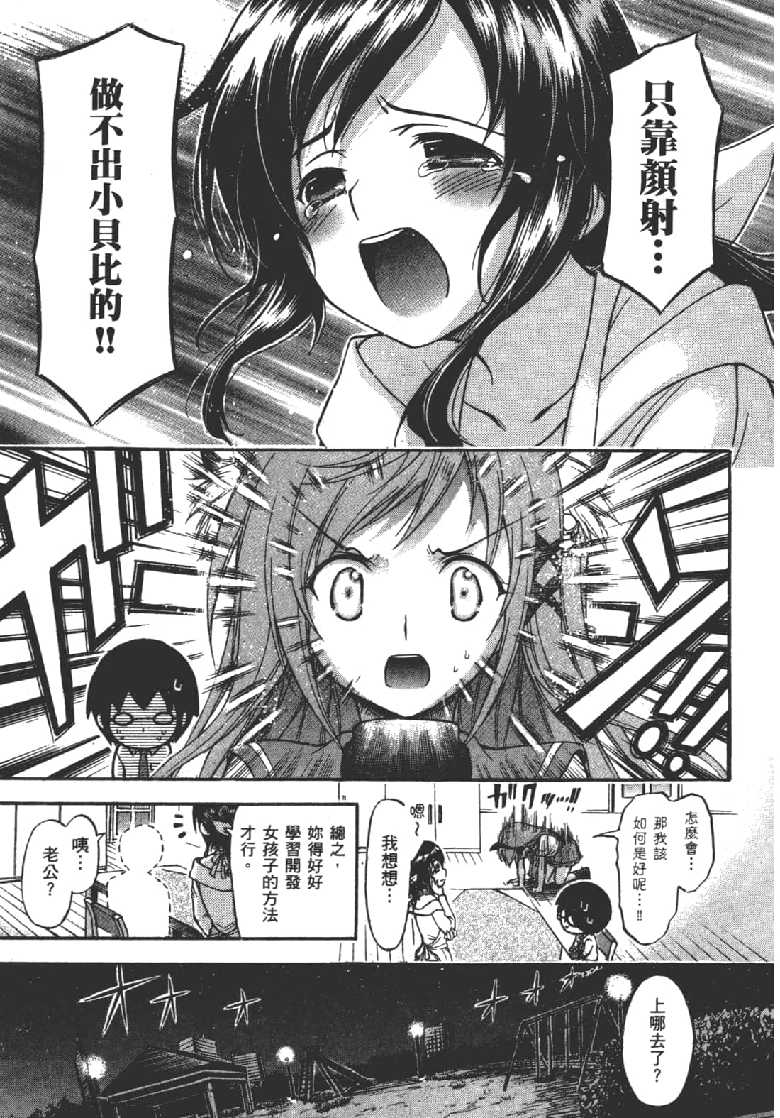 第 131 页
