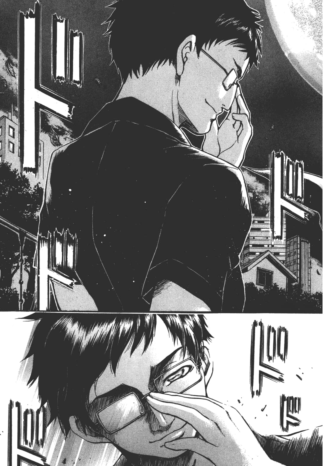 第 133 页