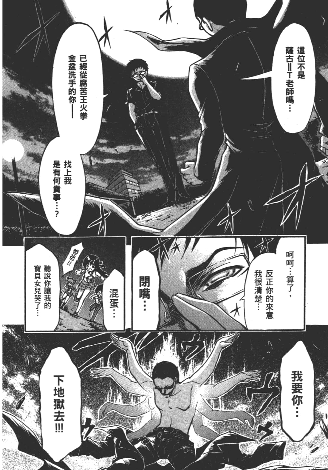 第 134 页