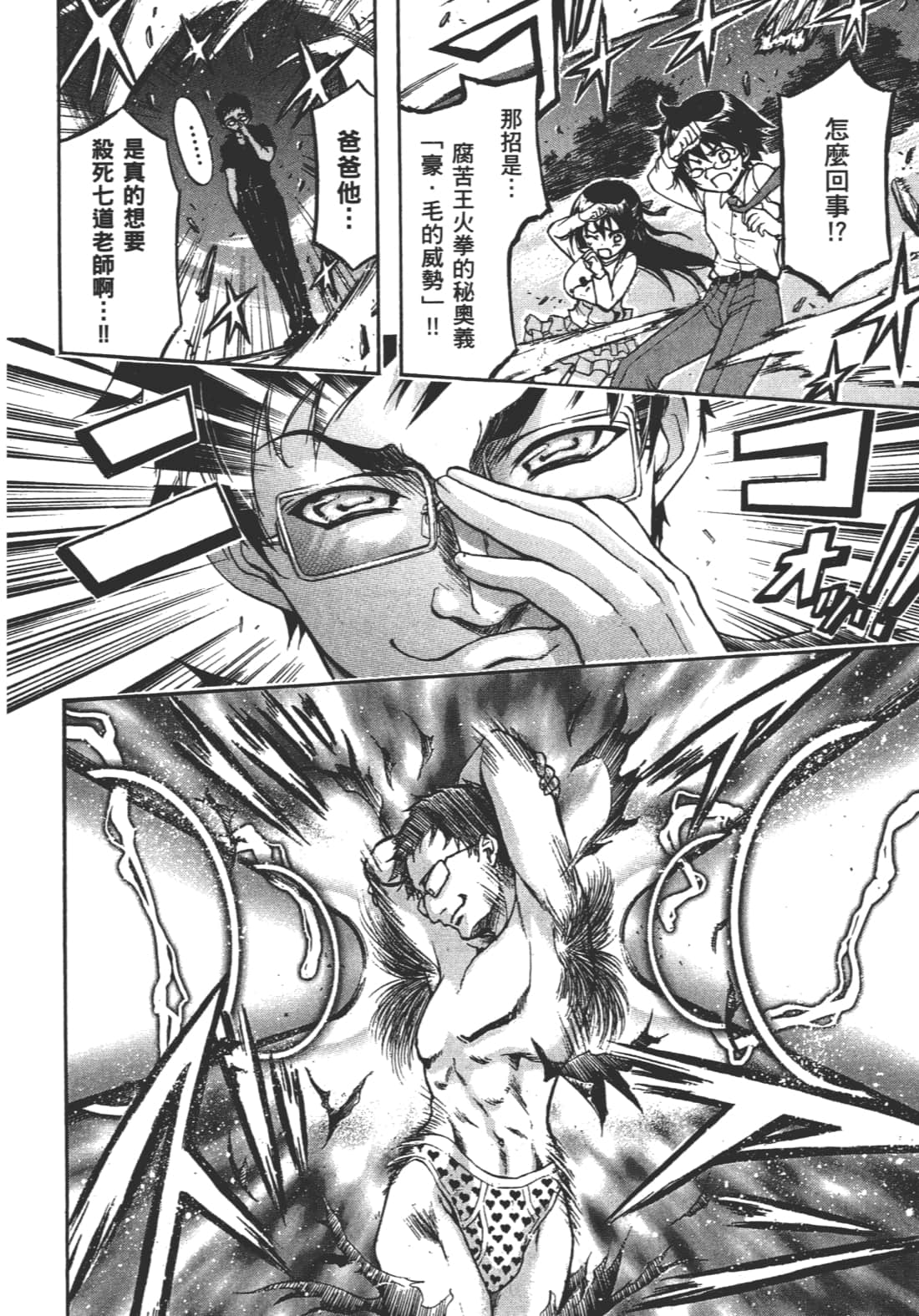 第 136 页