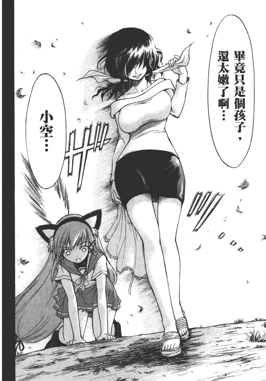 第 138 页