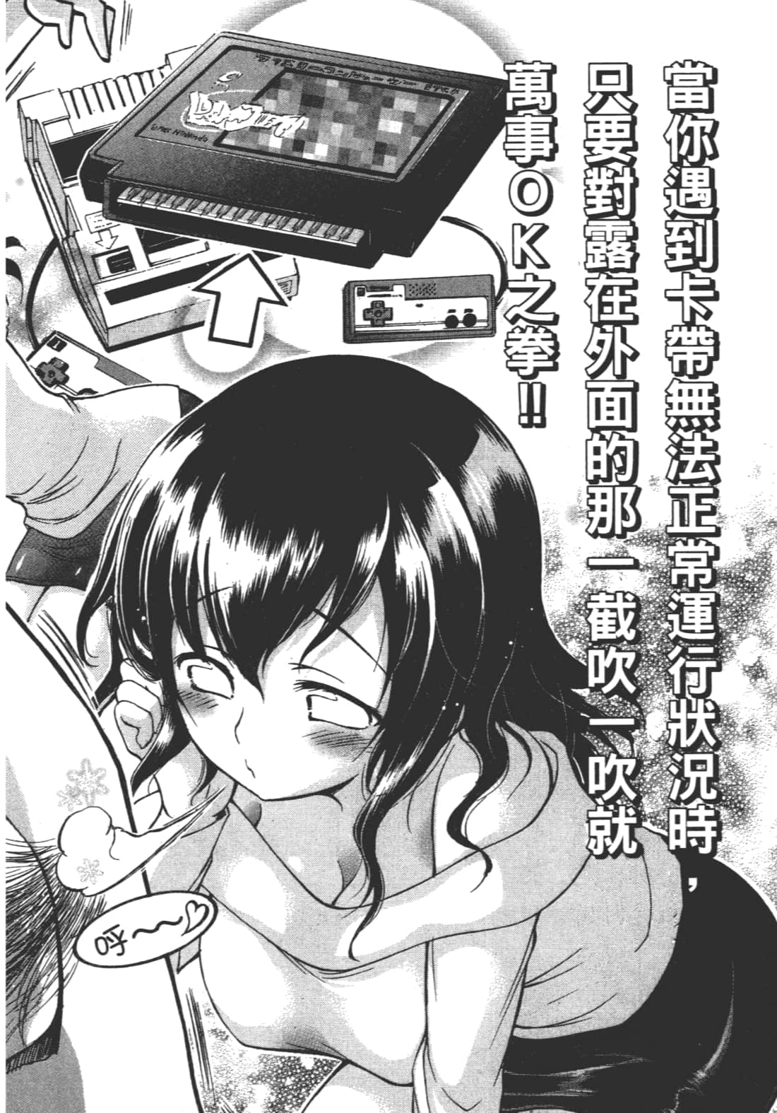 第 140 页