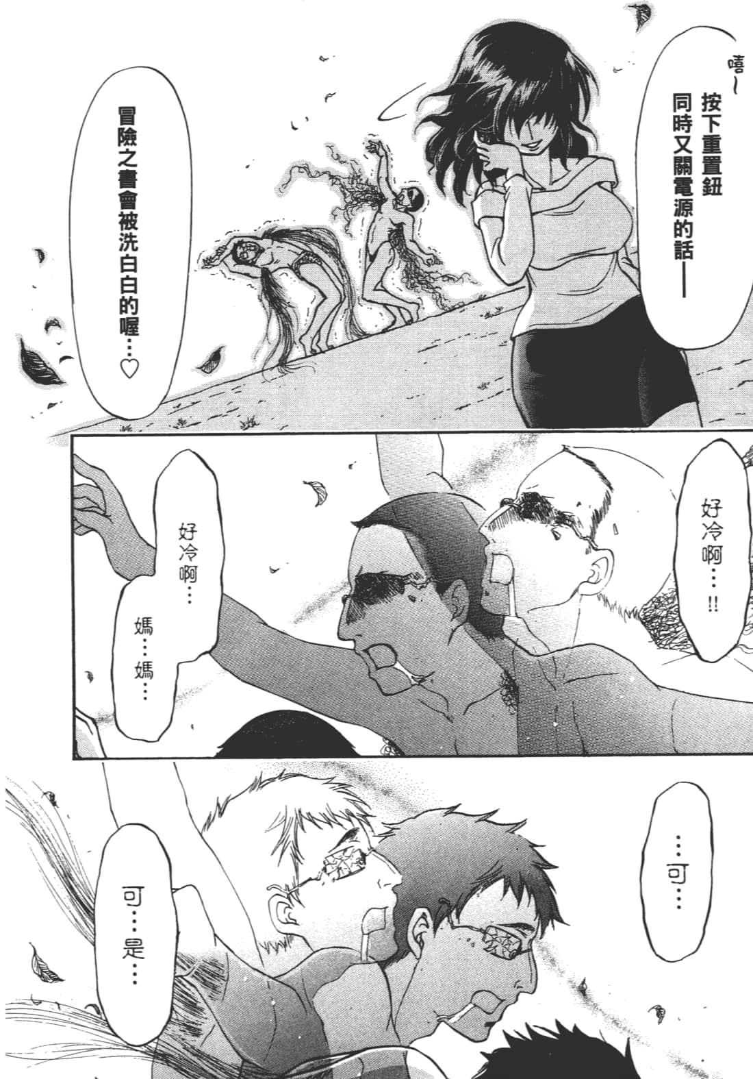 第 142 页