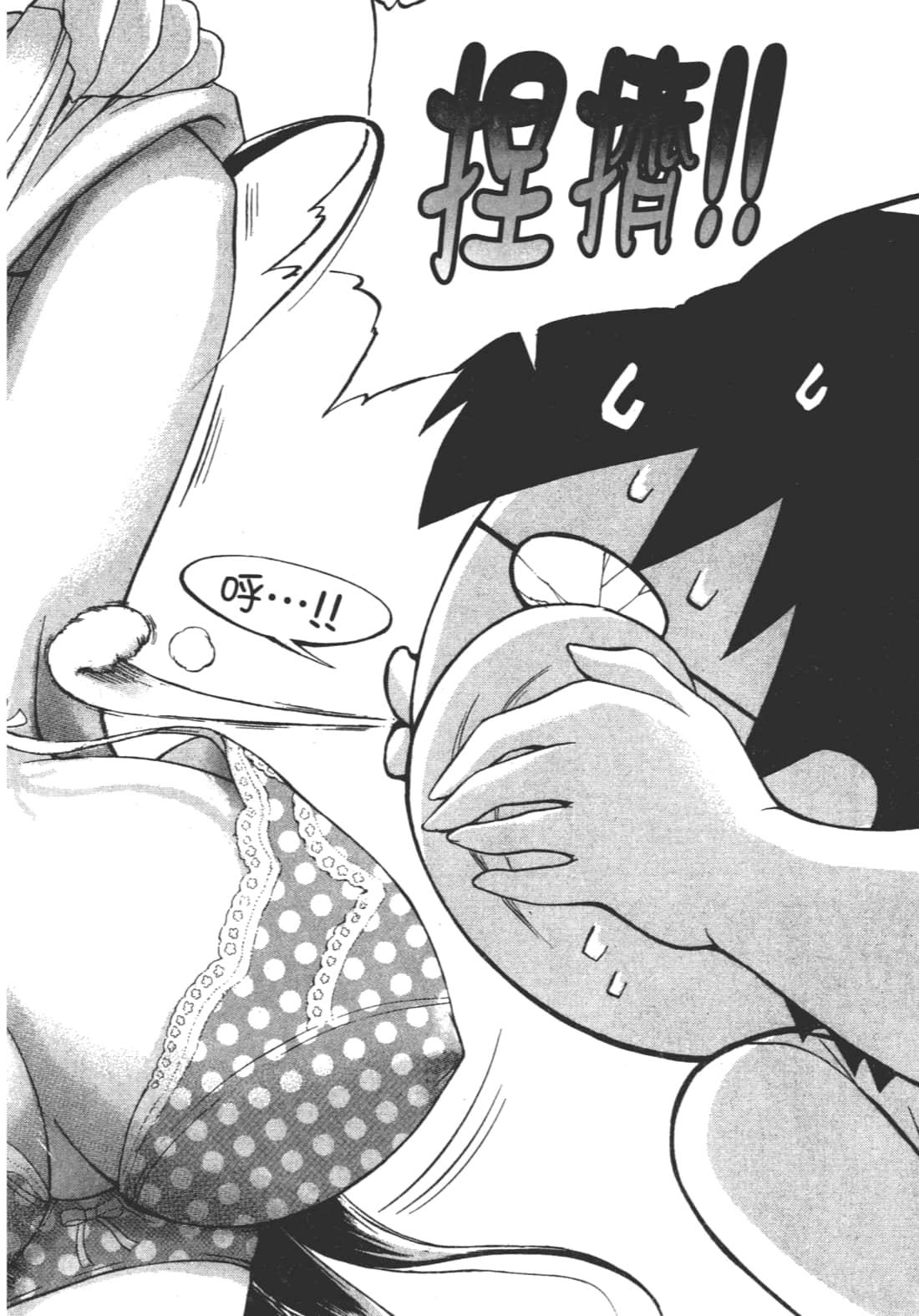 第 144 页