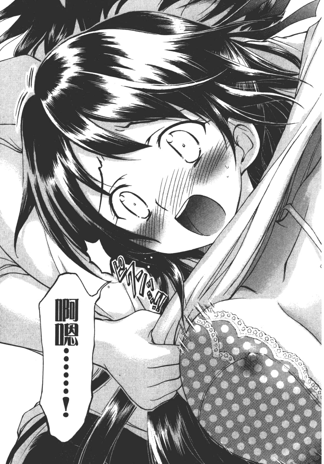 第 145 页