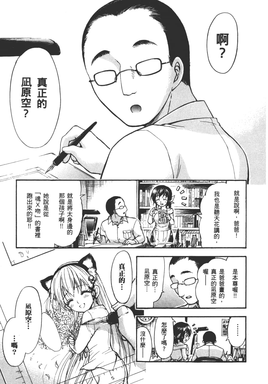 第 147 页