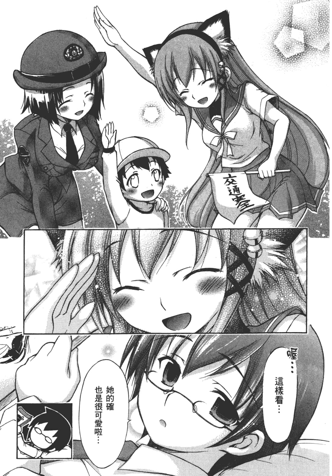 第 149 页
