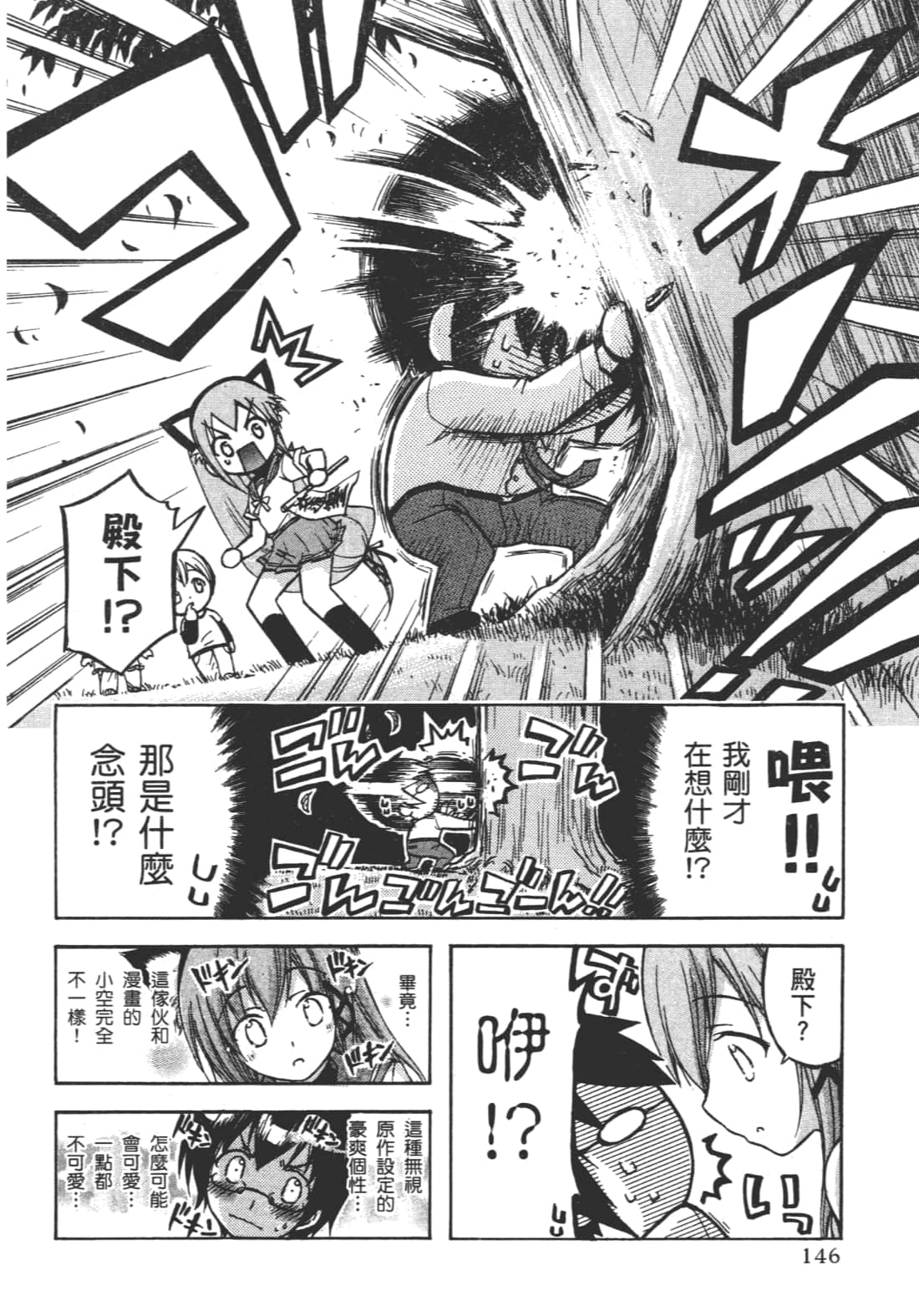 第 150 页