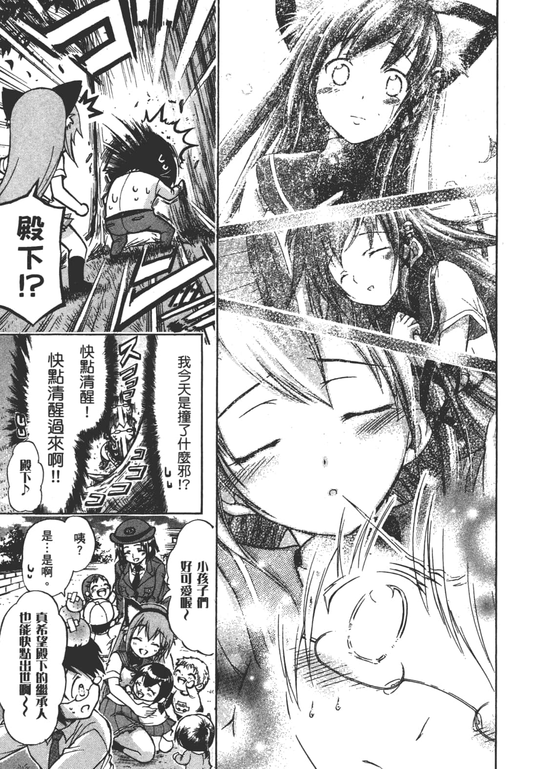第 151 页