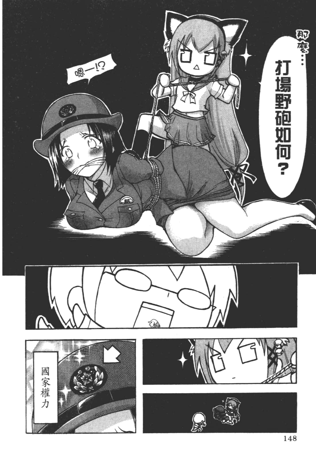 第 152 页