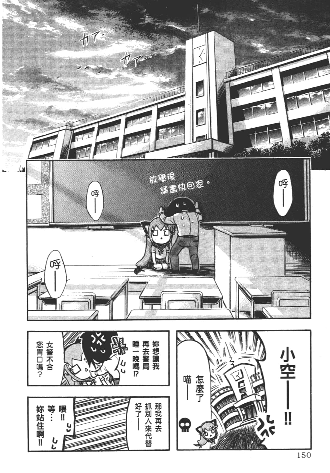 第 154 页