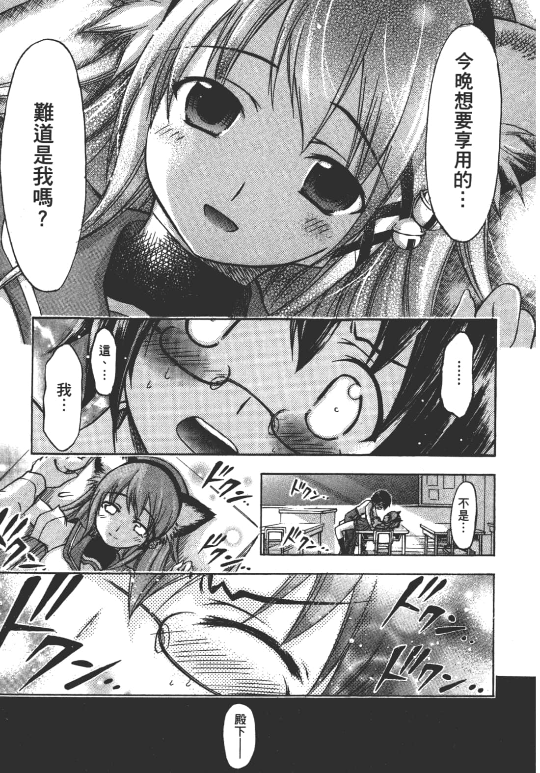 第 157 页