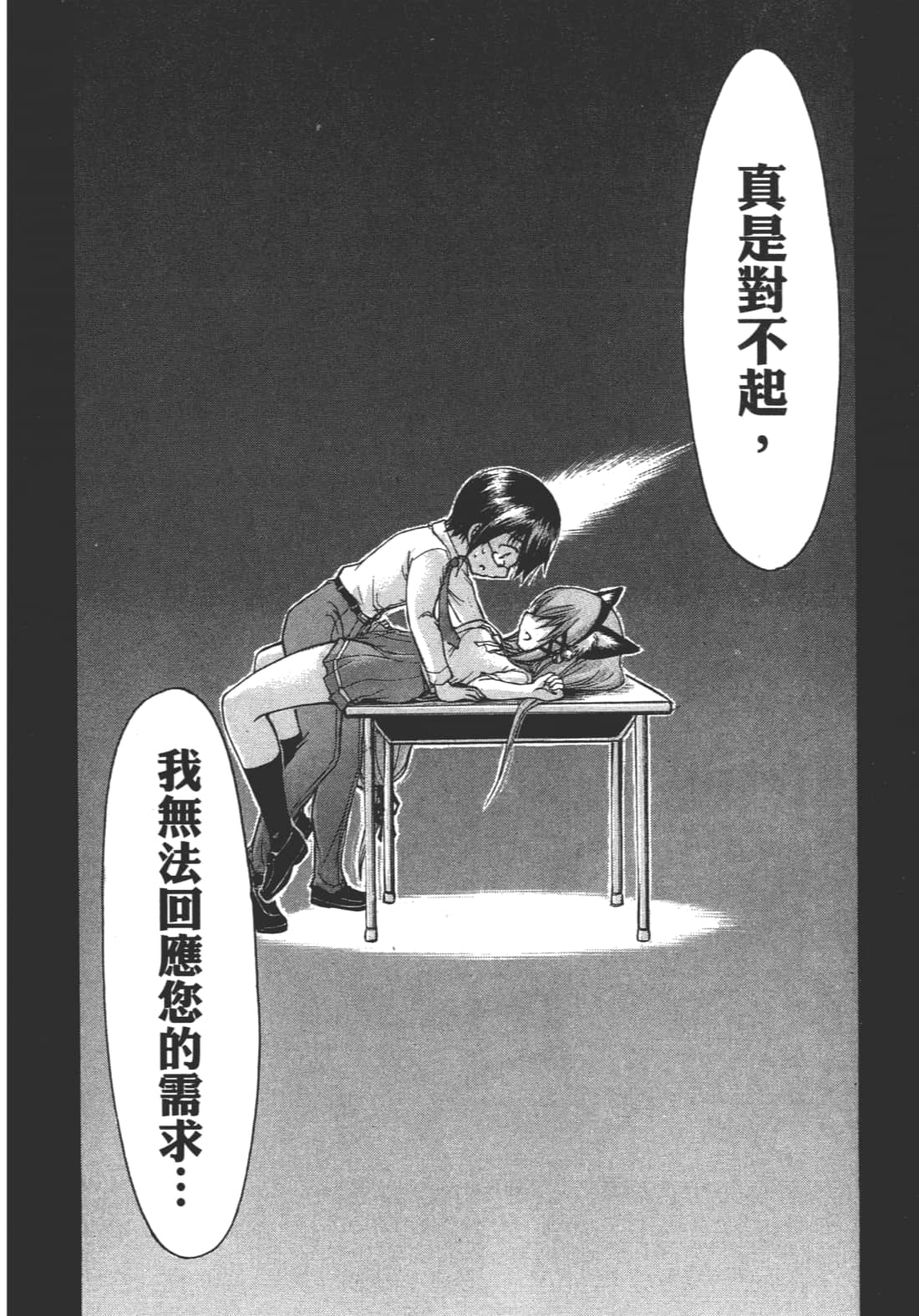 第 158 页