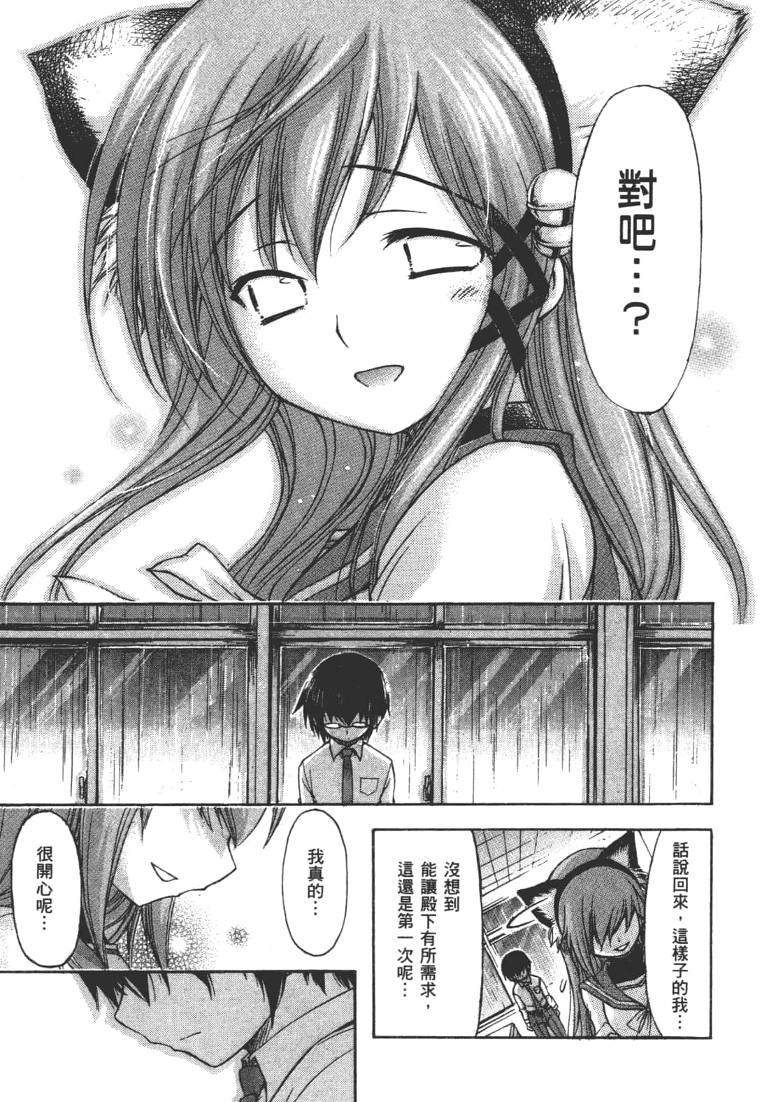 第 161 页