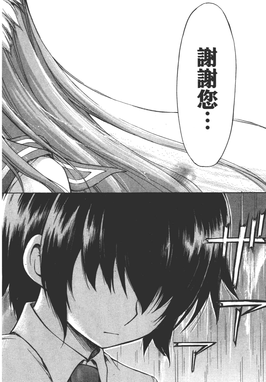 第 162 页
