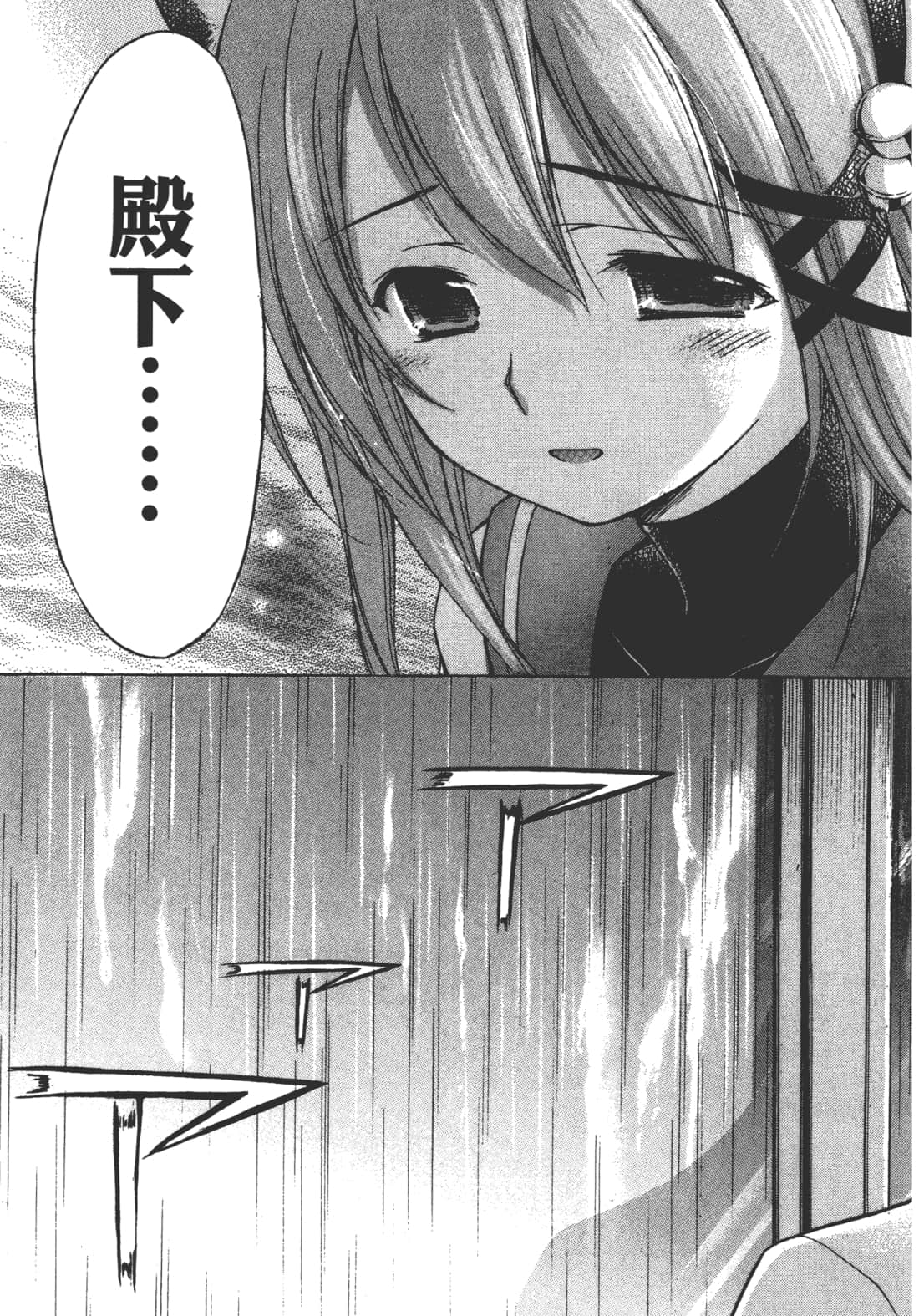 第 163 页
