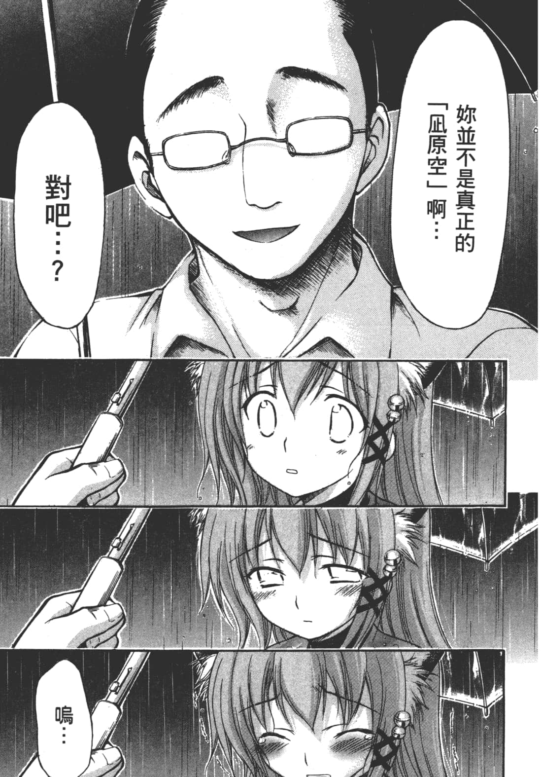 第 165 页