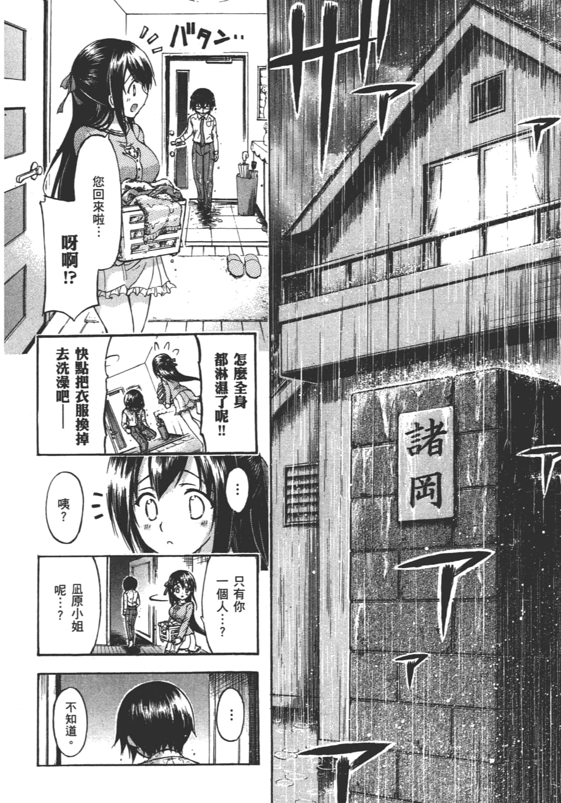第 166 页