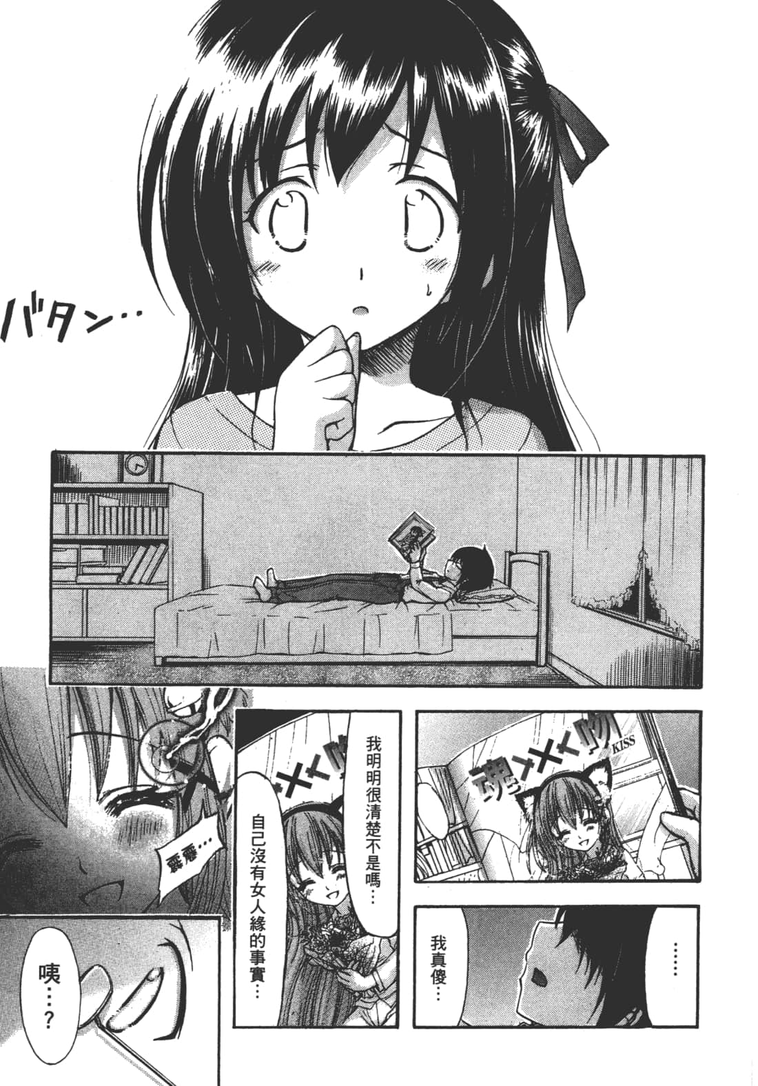 第 167 页