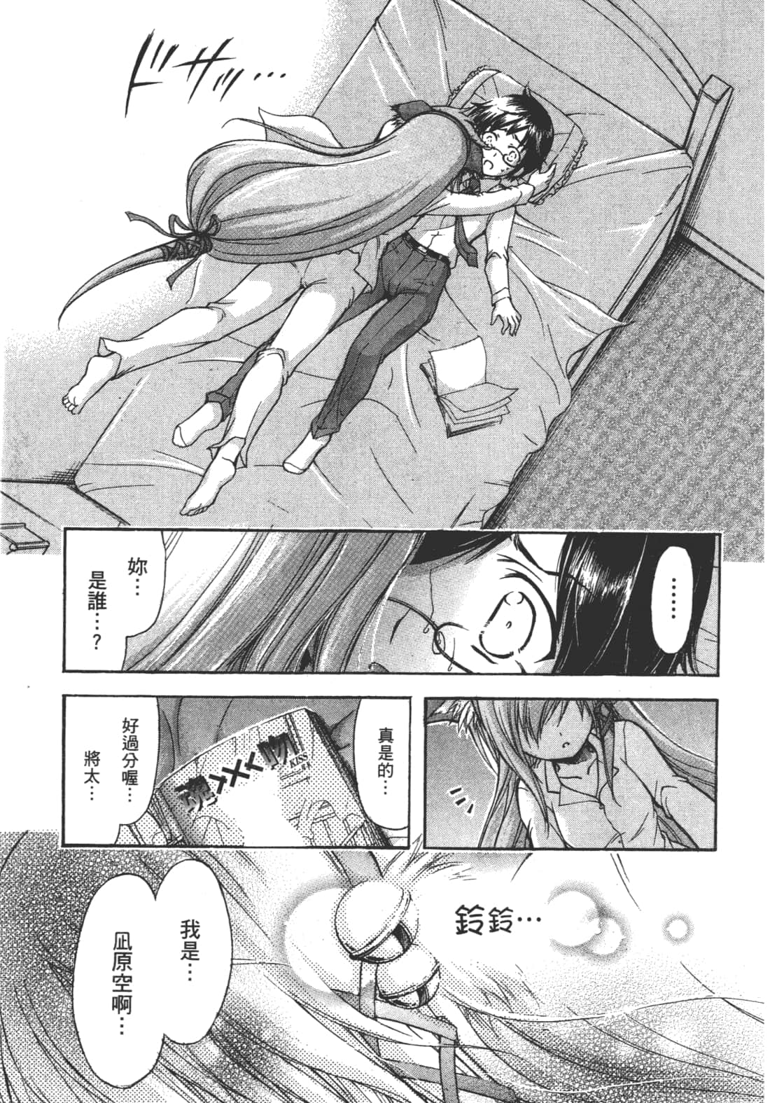 第 171 页