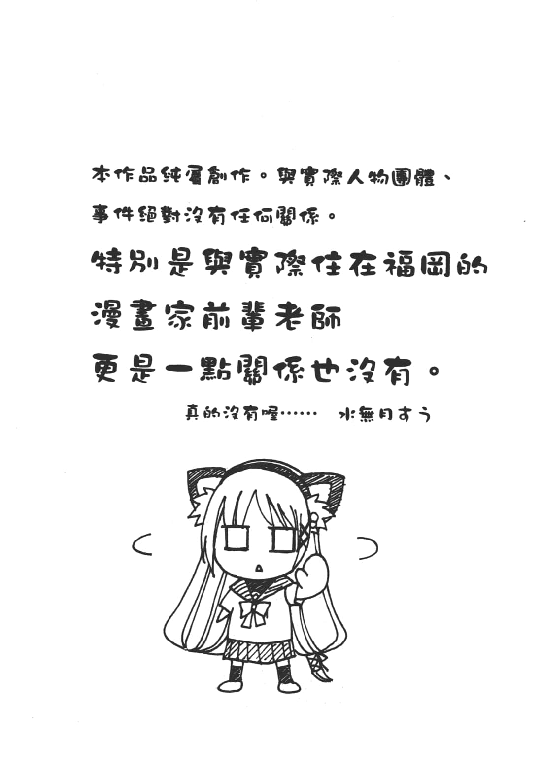 第 173 页