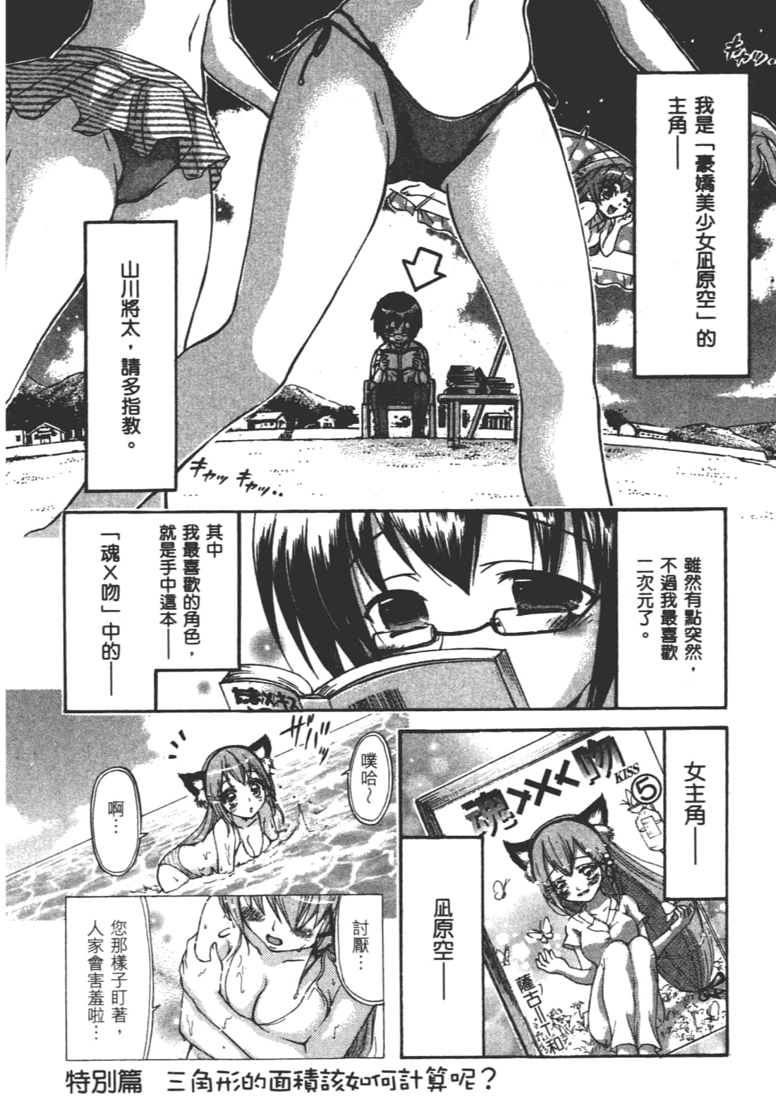 第 176 页
