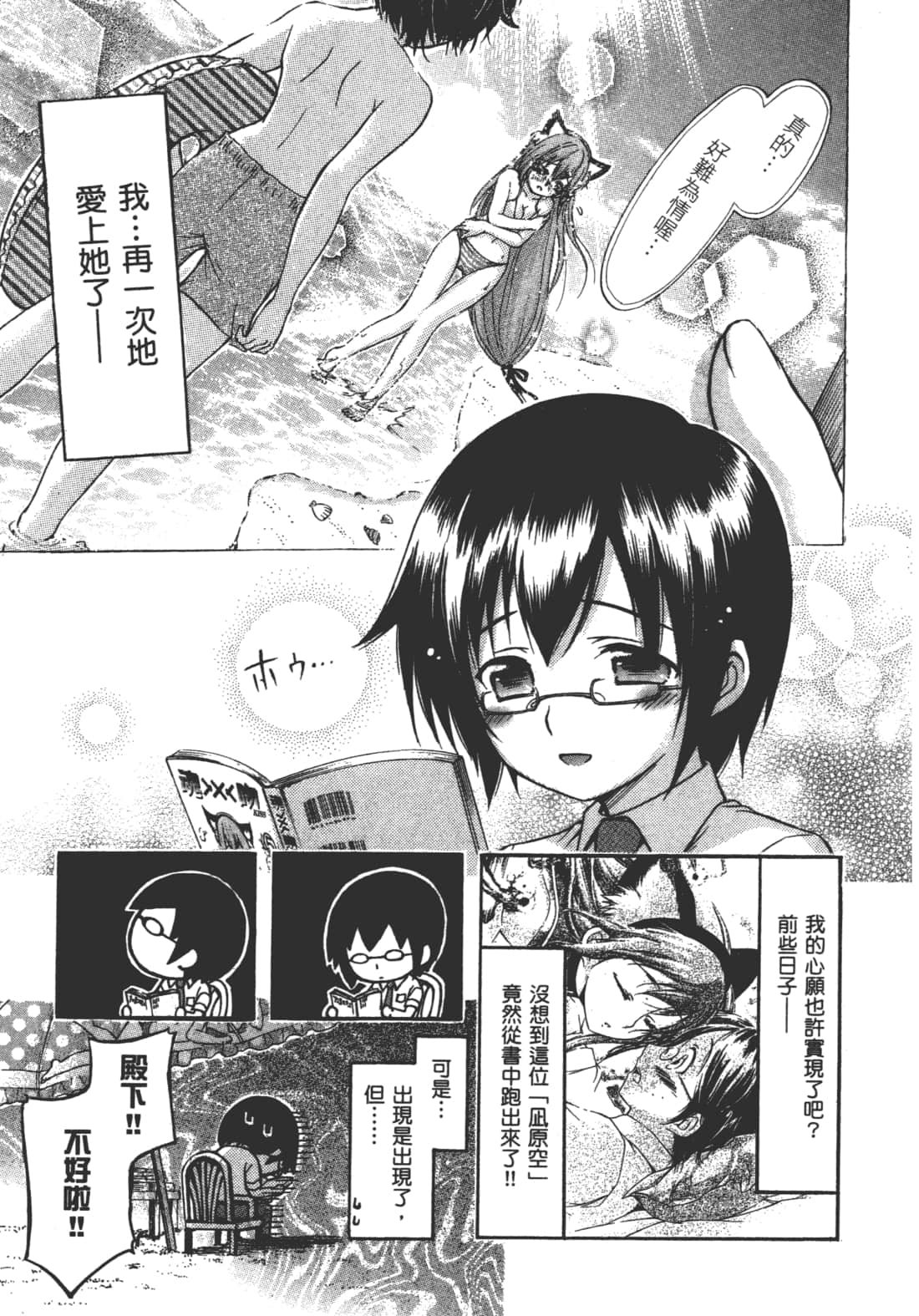 第 177 页