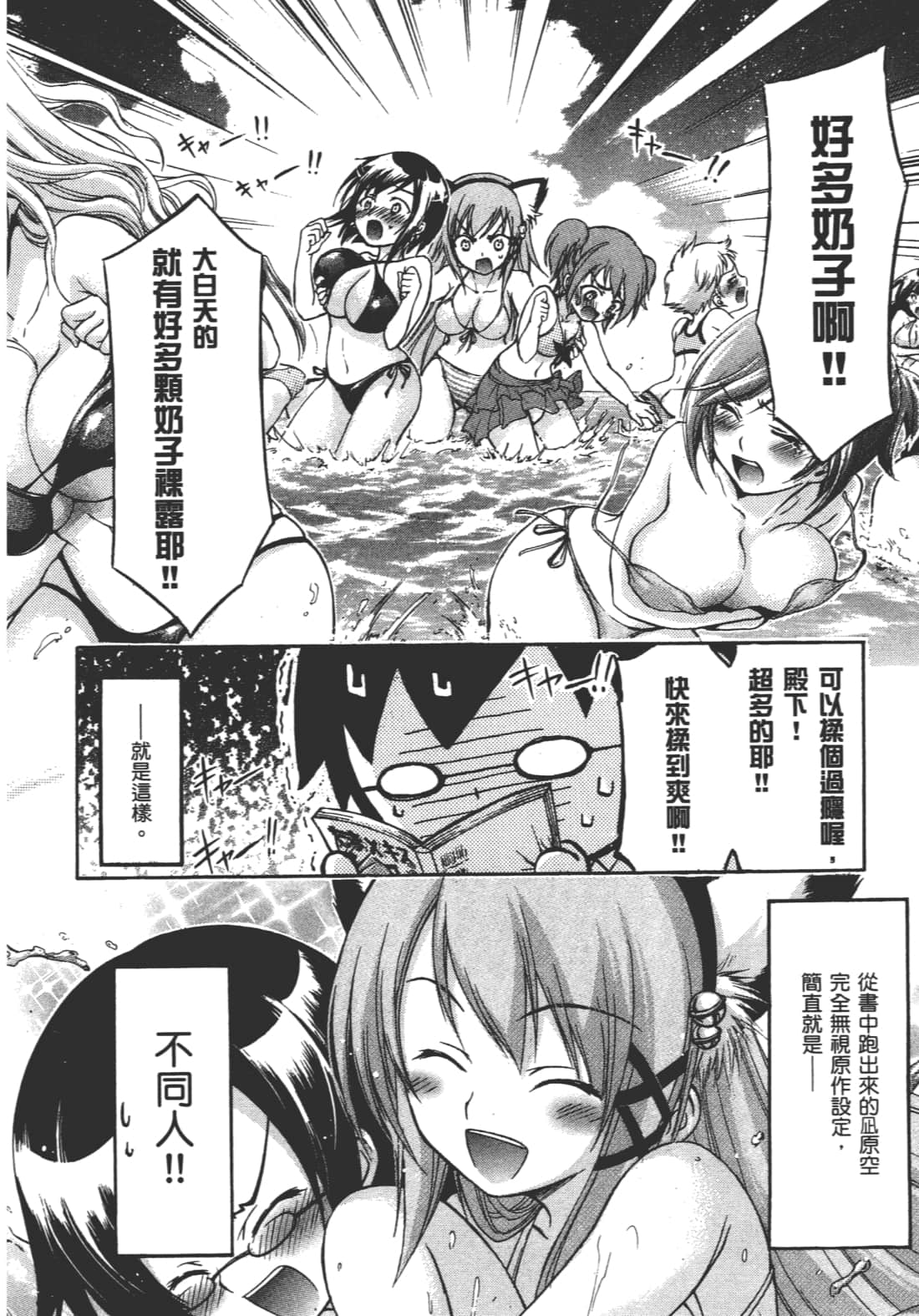 第 178 页