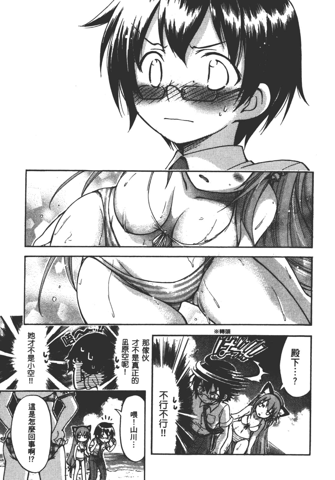 第 181 页
