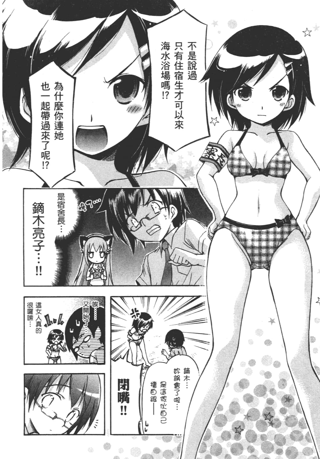 第 182 页