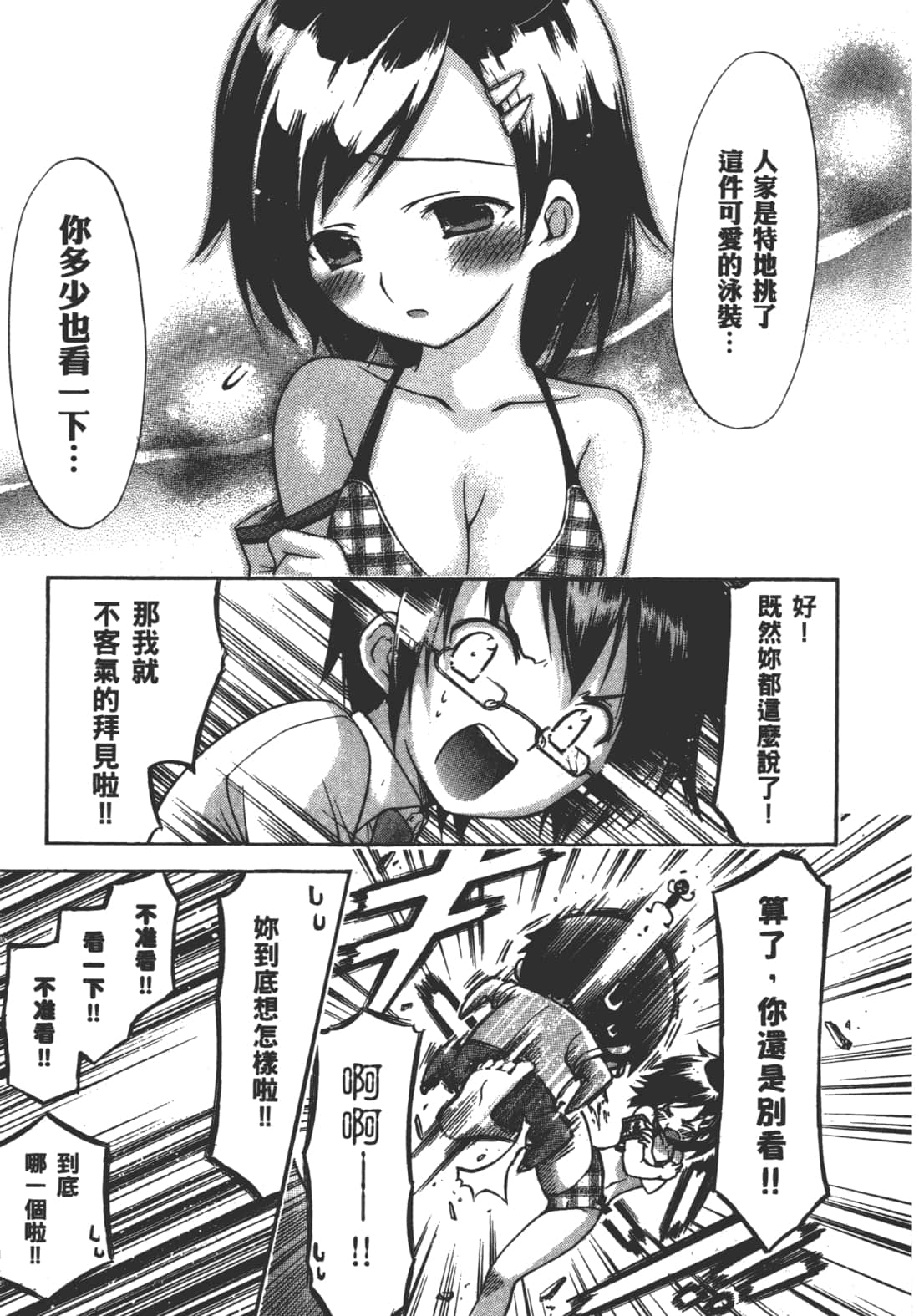 第 185 页
