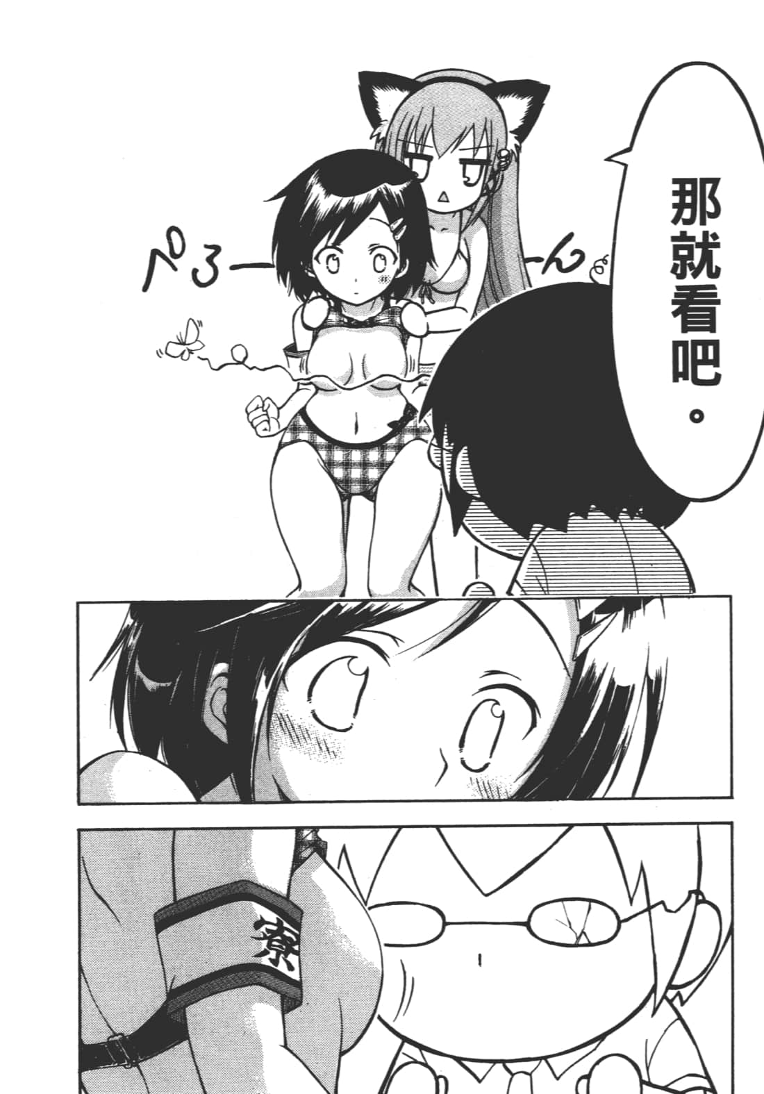 第 186 页
