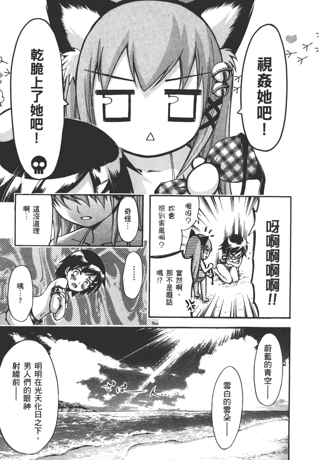 第 187 页