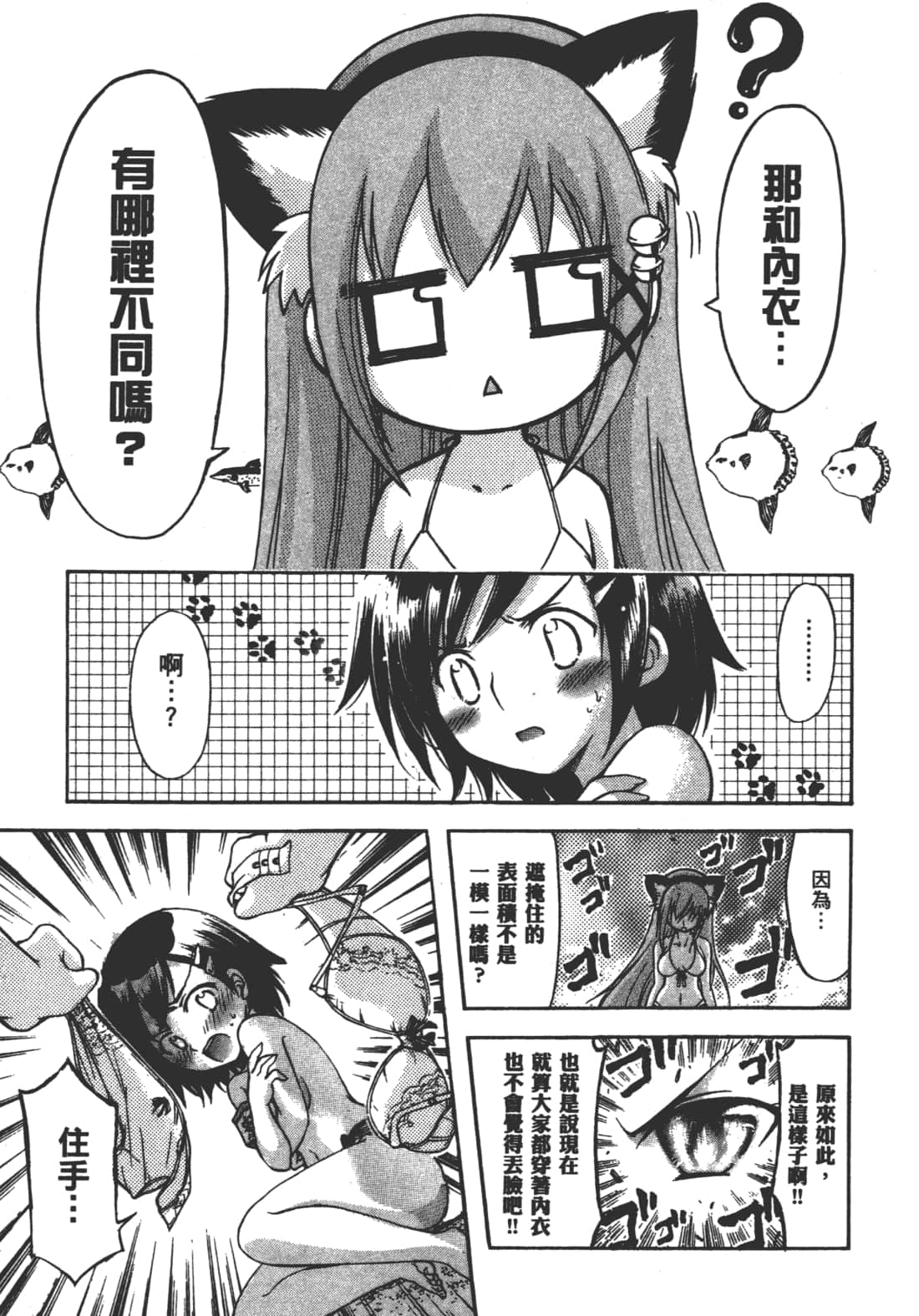 第 189 页