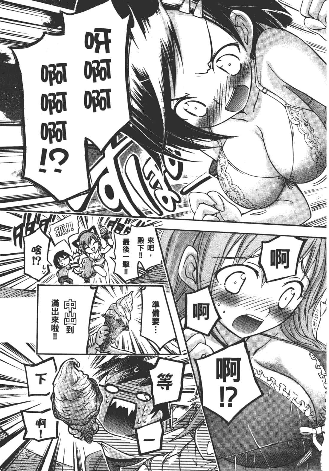 第 191 页