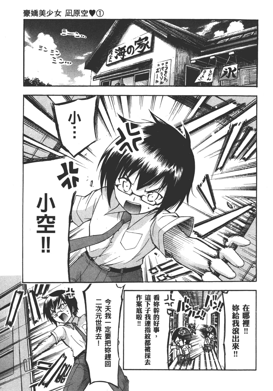 第 195 页