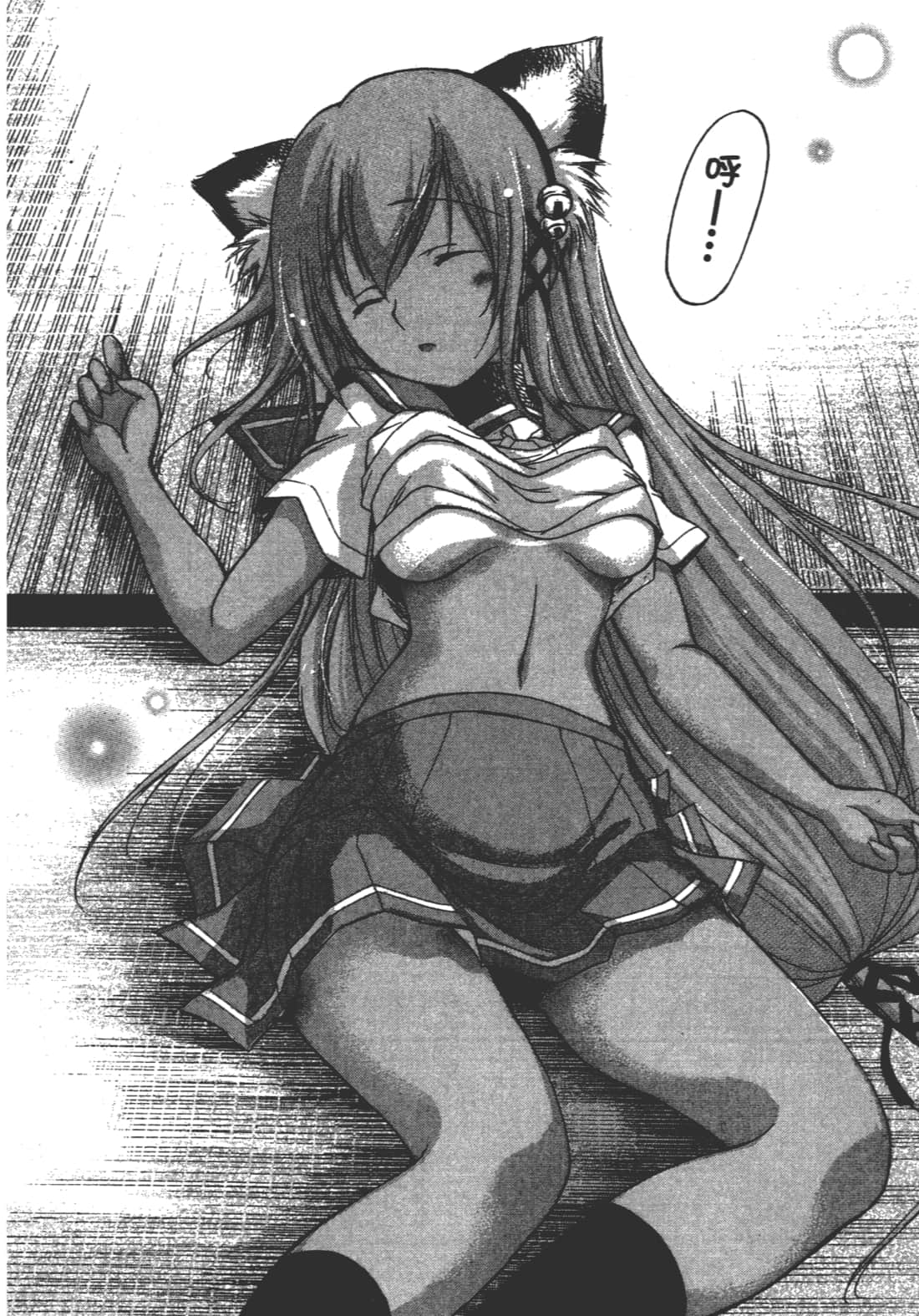 第 196 页