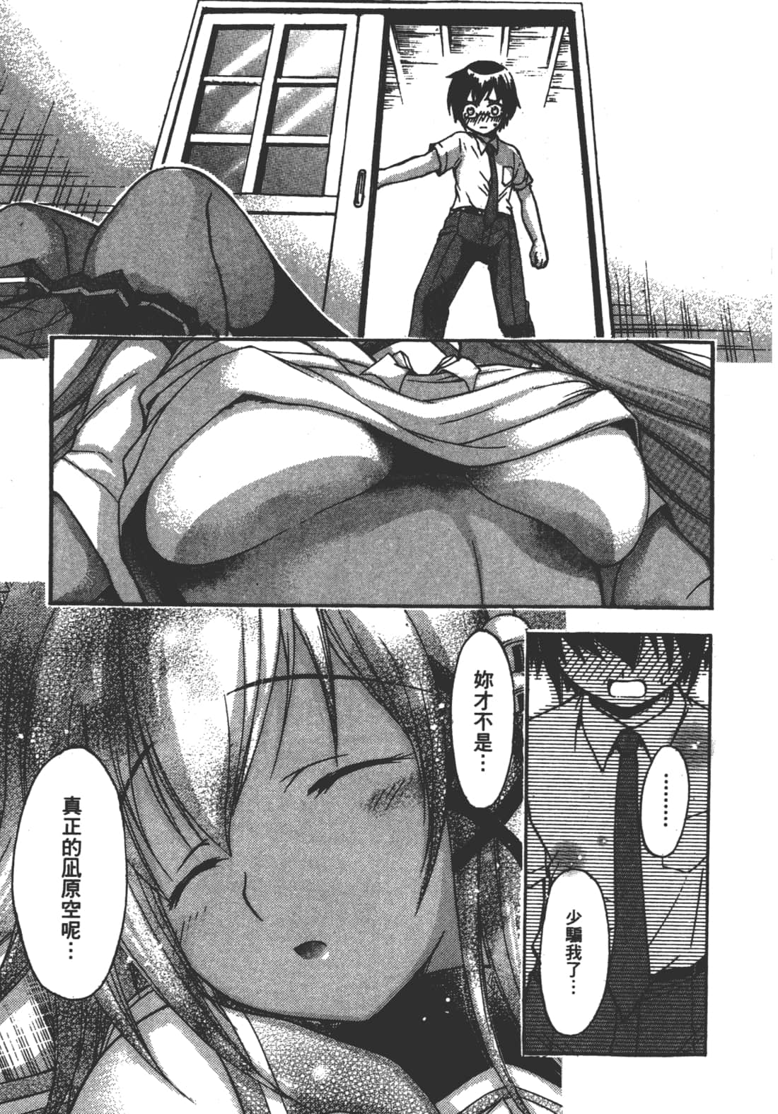 第 197 页