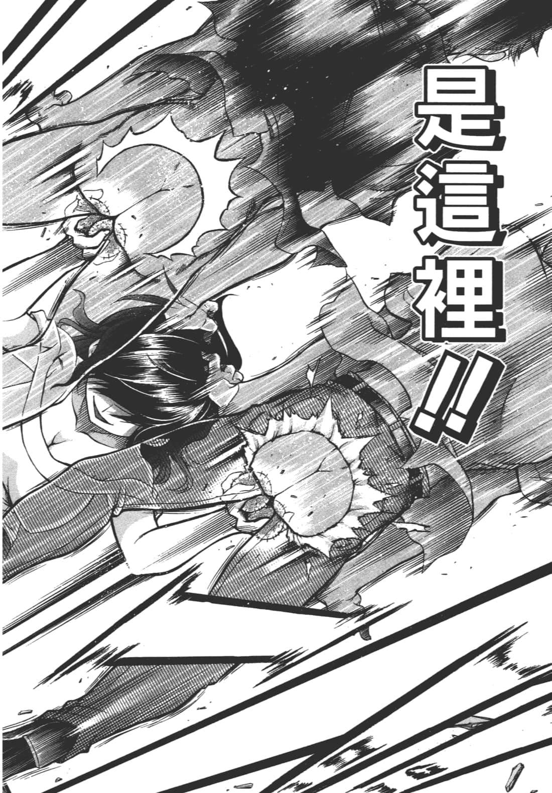 Page 88