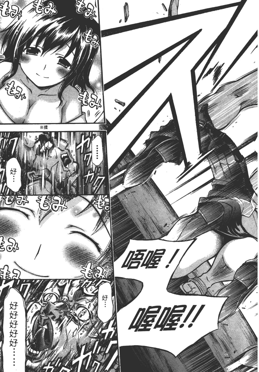 Page 89