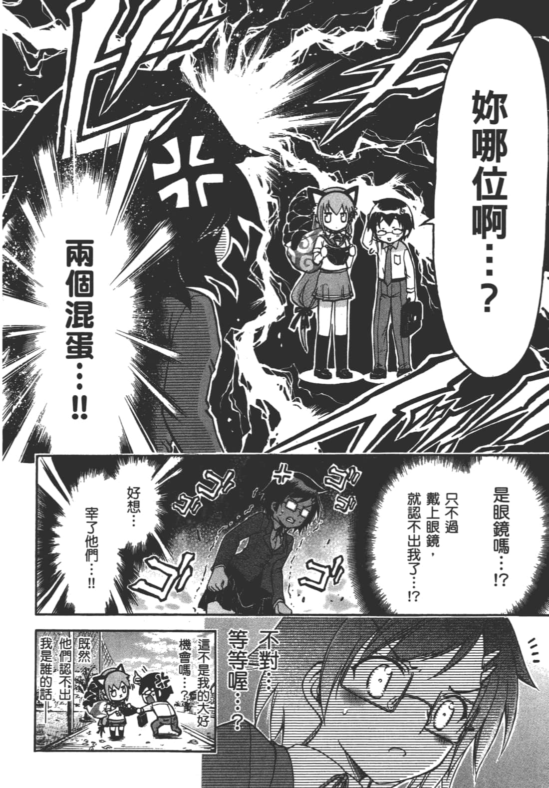 Page 98