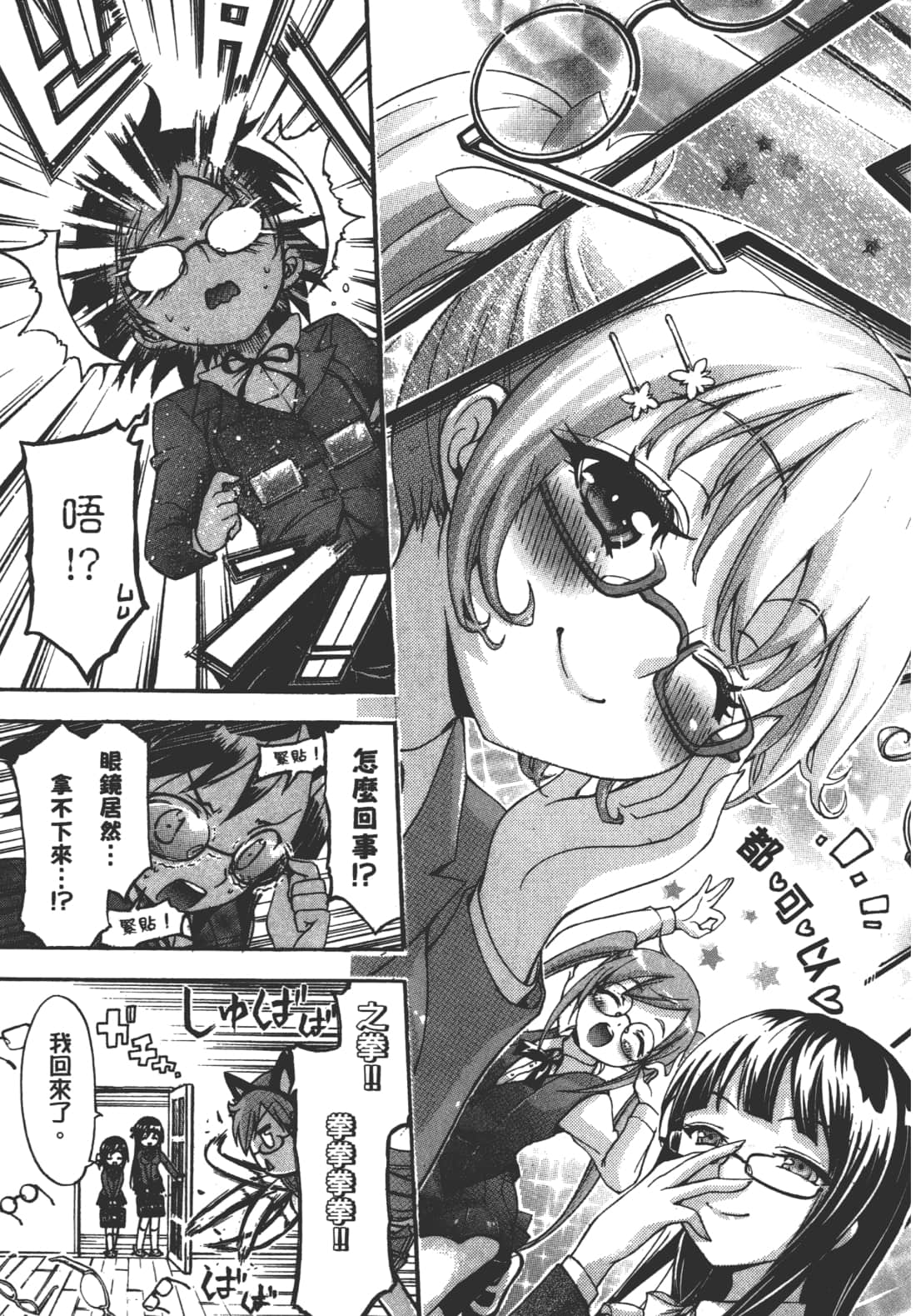 Page 125