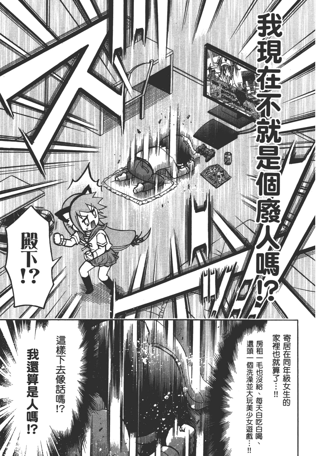 Page 137