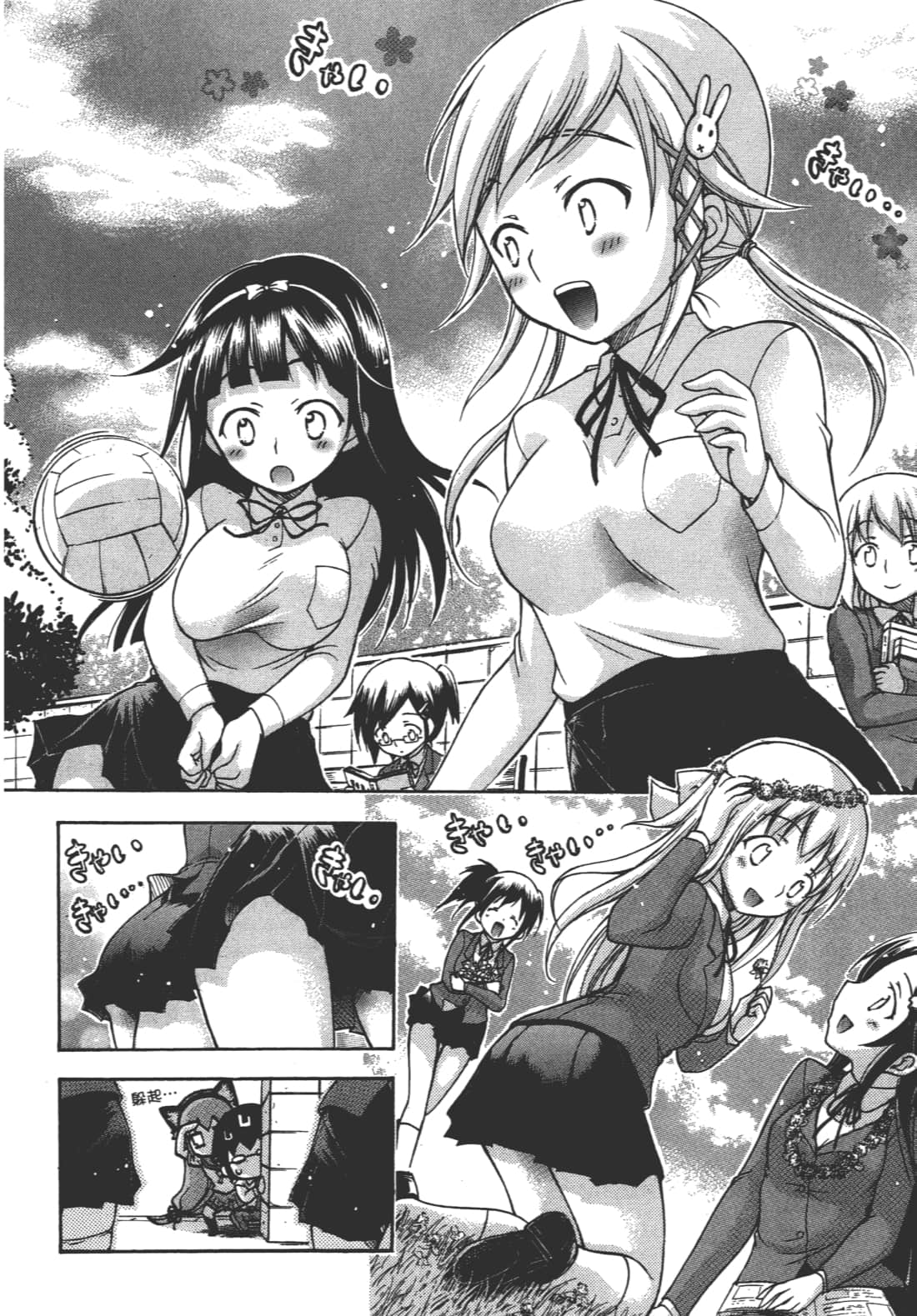 Page 140