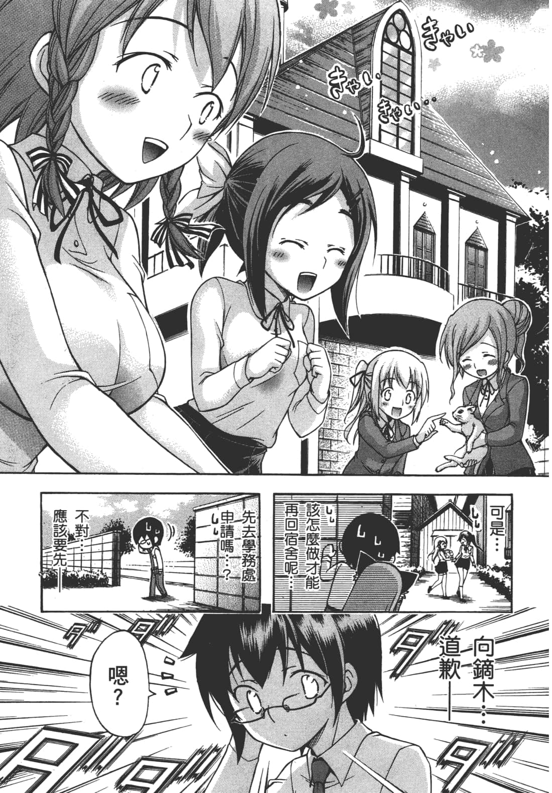 Page 141